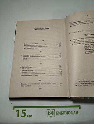 Кассандра