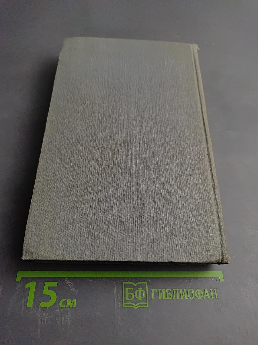 Пьер и Жан. Сильна как смерть. С левой руки