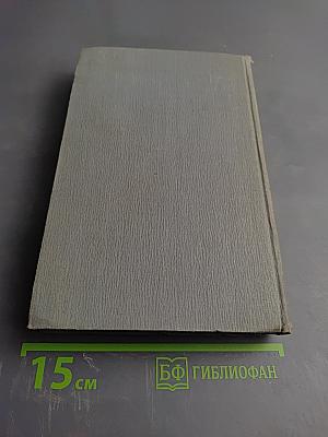 Пьер и Жан. Сильна как смерть. С левой руки