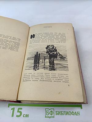 Человек ли ты!