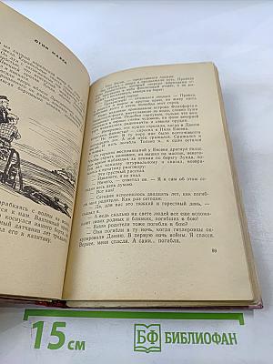 Человек ли ты!