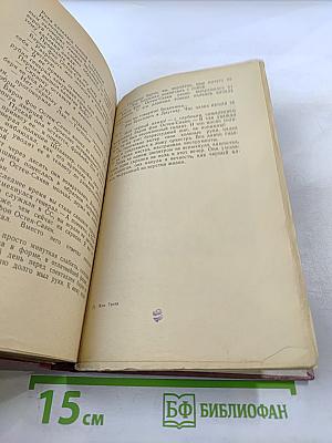 Человек ли ты!