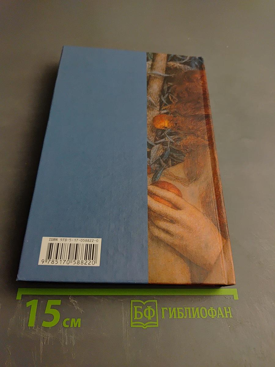 Зачем нужны мужчины