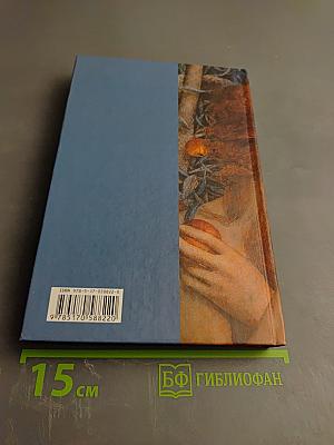 Зачем нужны мужчины