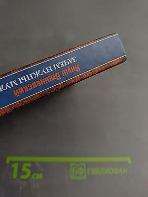 Зачем нужны мужчины