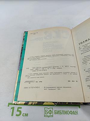 СКВ. Некоторые данные о банкнотах иностранных валют