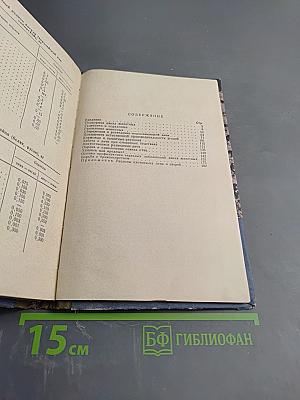 Охотнику о дичи