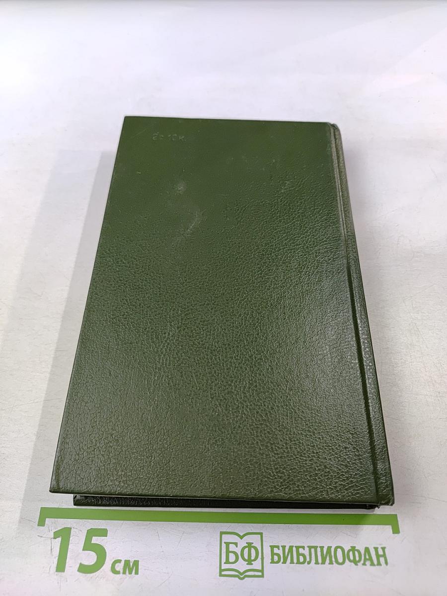 Садово-огородный участок