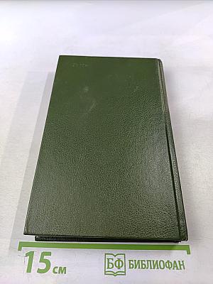 Садово-огородный участок