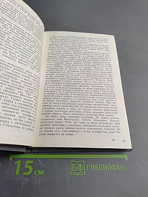 Вместе с музыкантами