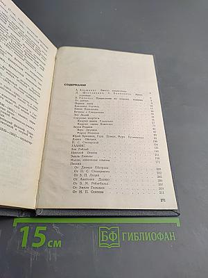 Вместе с музыкантами