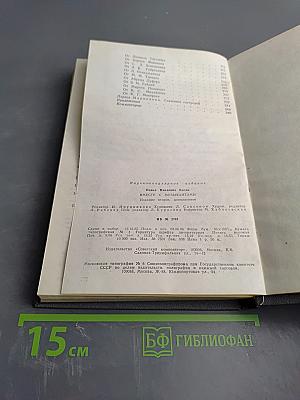 Вместе с музыкантами