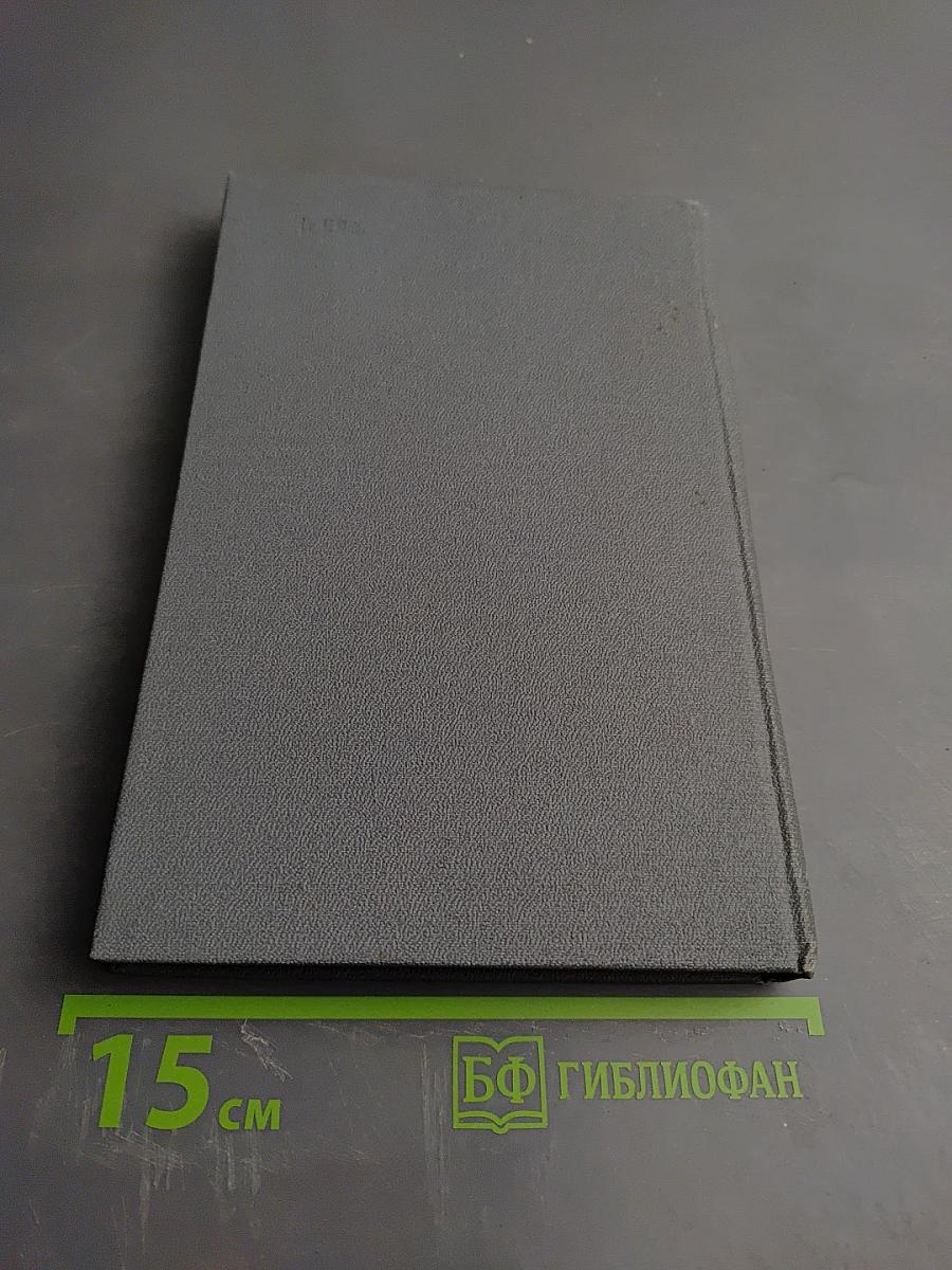 Вместе с музыкантами