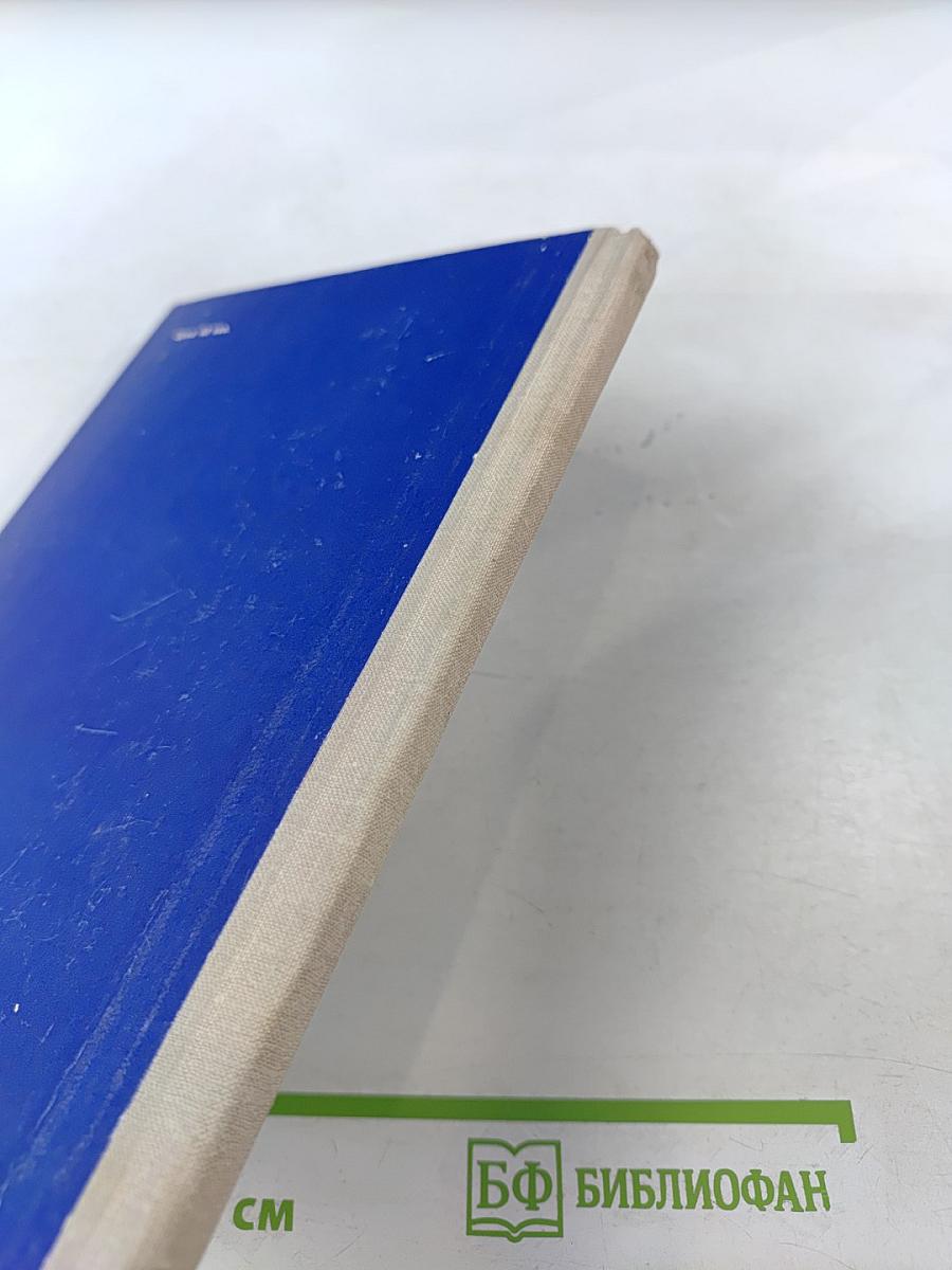 Магистральный канал