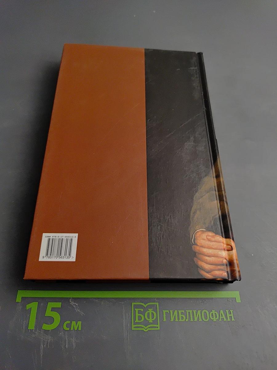 Третья тетрадь