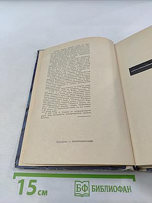 Лунная пыль. Рассказы