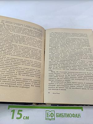 Лунная пыль. Рассказы