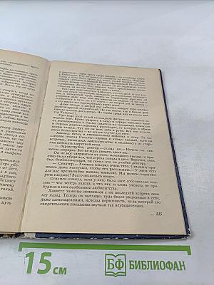 Лунная пыль. Рассказы