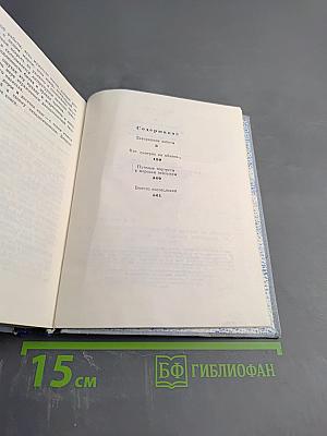 Завтрашние заботы. Кто смотрит на облака. Путевые портреты с морским пейзажем