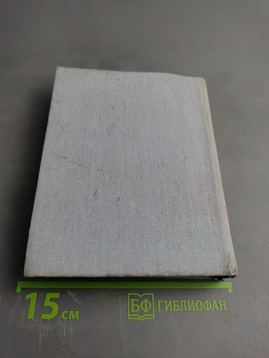 Завтрашние заботы. Кто смотрит на облака. Путевые портреты с морским пейзажем