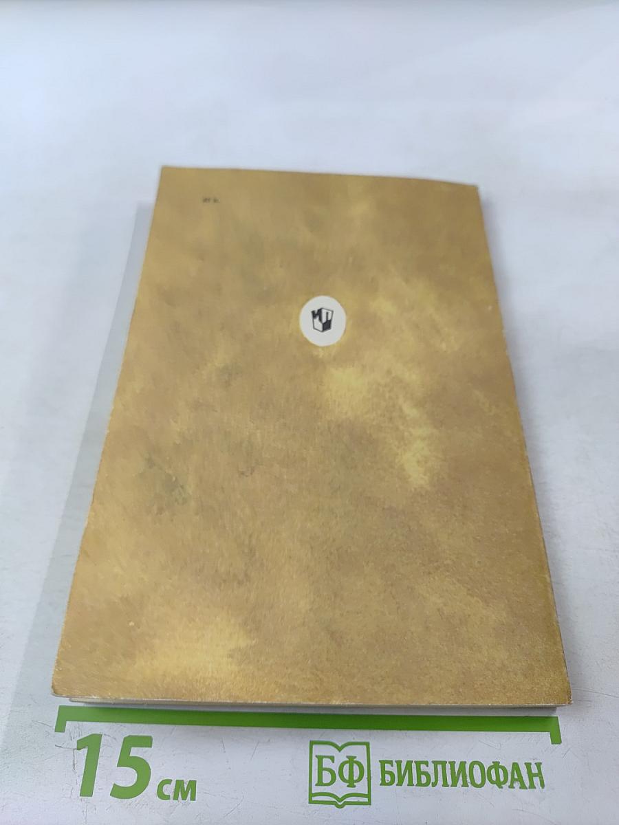 Творчество А.С. Пушкина. Развитие художественной системы