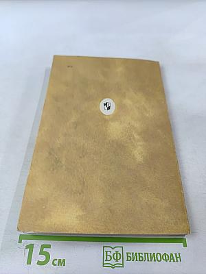 Творчество А.С. Пушкина. Развитие художественной системы