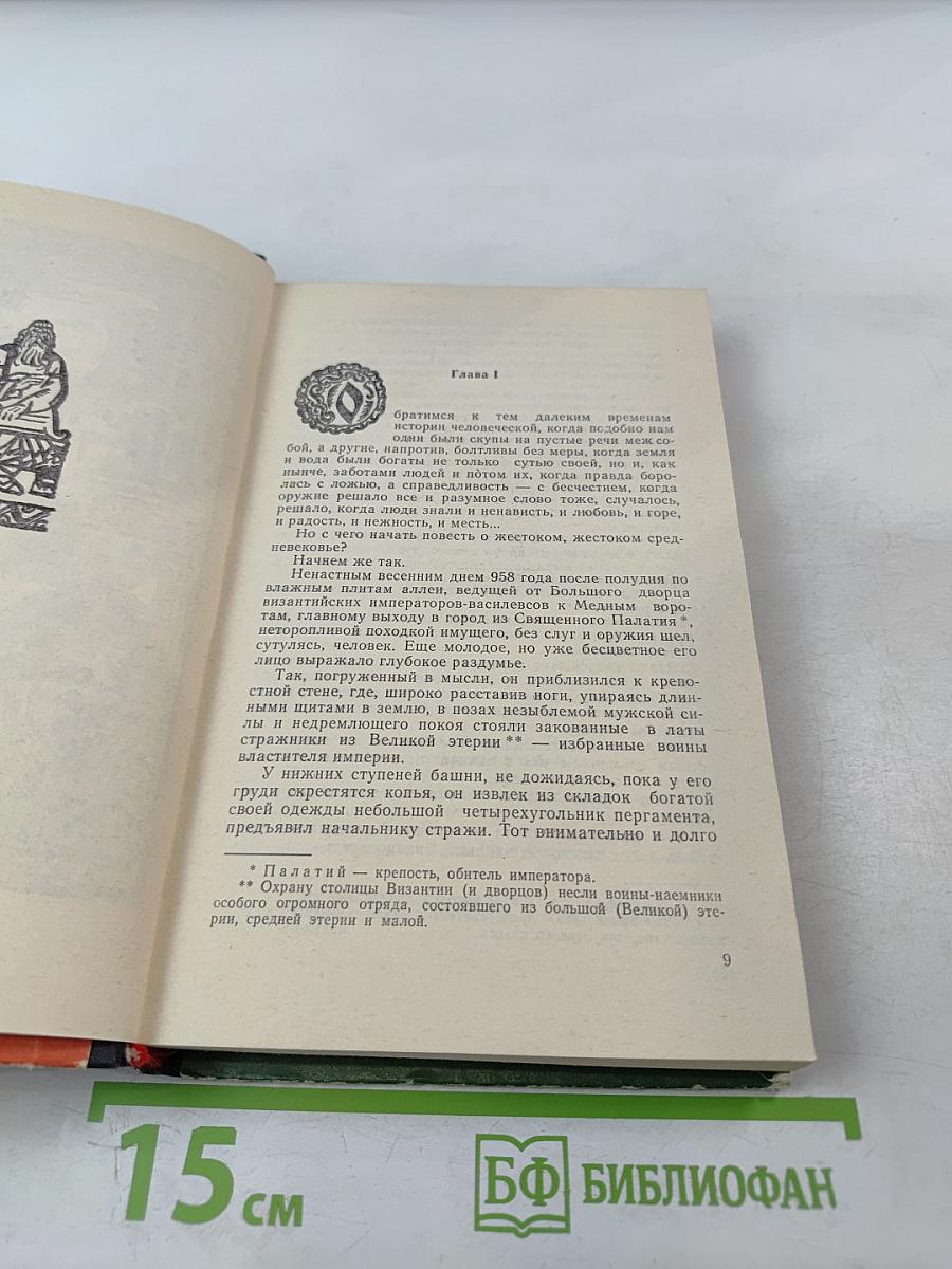 Улей Твердая Рука