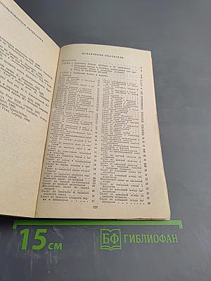 Кулинарные секреты