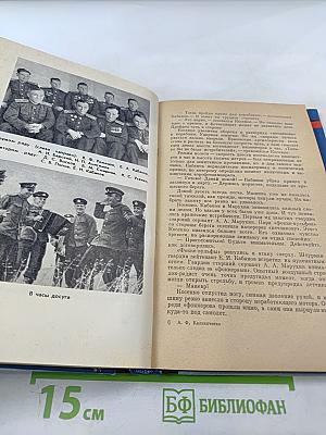 В небе Балтики