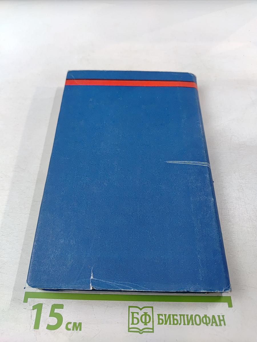 В небе Балтики