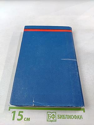 В небе Балтики