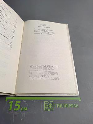 Здесь жил Достоевский