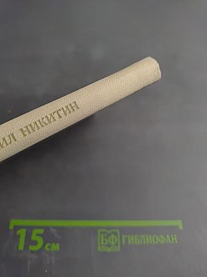 Здесь жил Достоевский