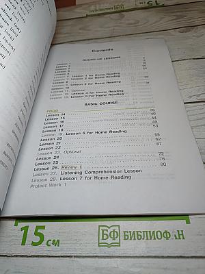 Английский язык. 3 класс. Учебник. В 2 частях. Часть 1