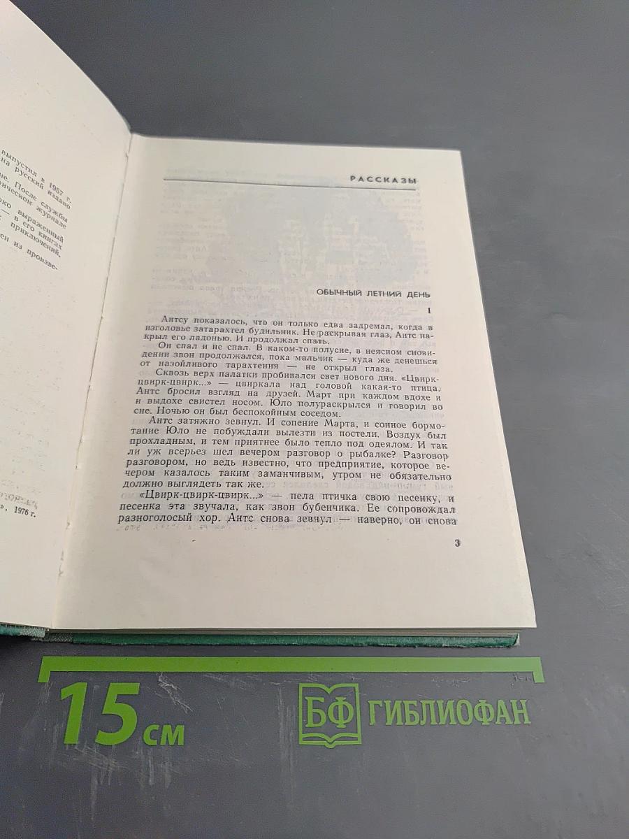 Колумб Земли Колумба