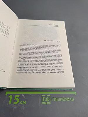 Колумб Земли Колумба