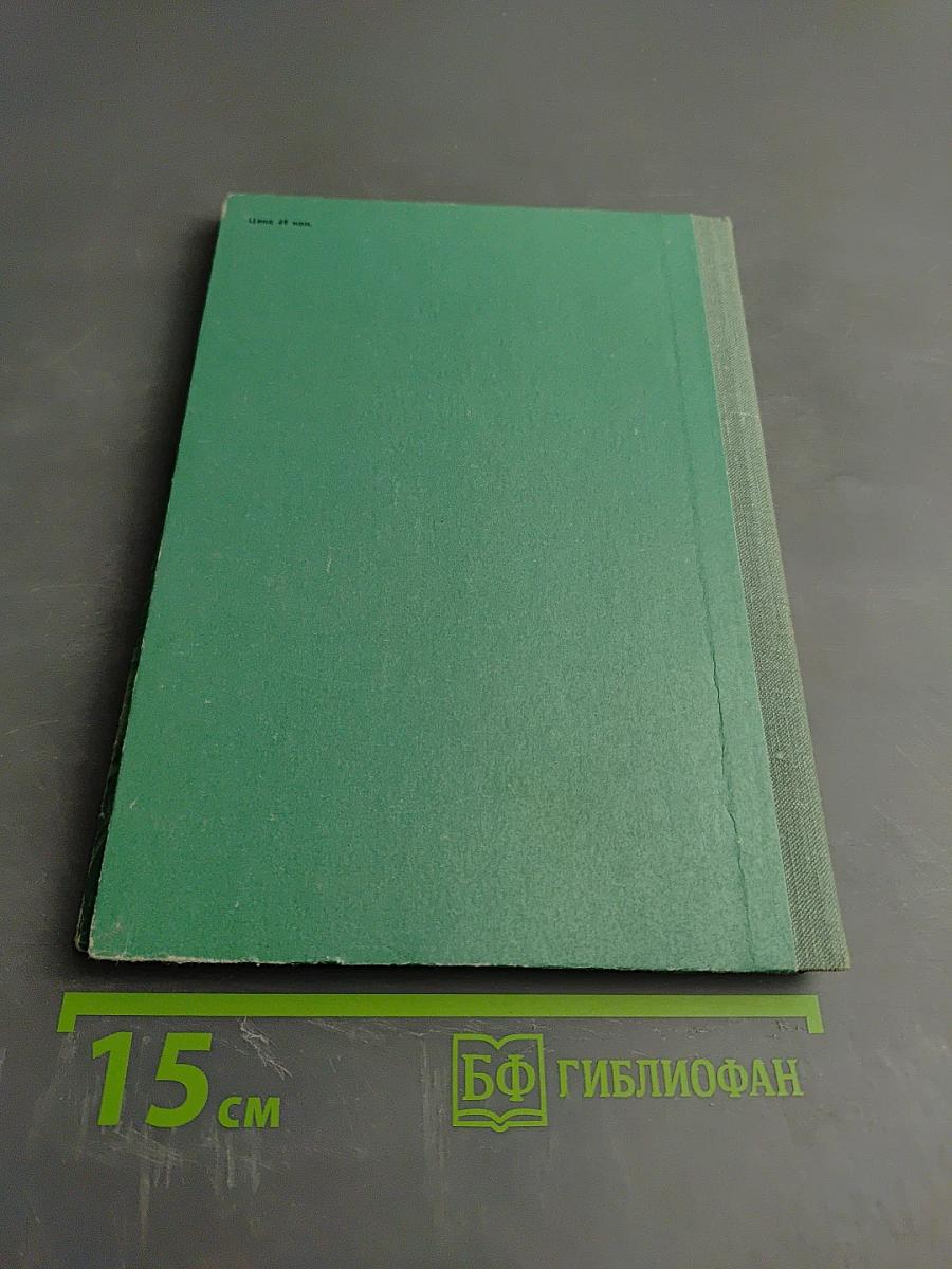 Колумб Земли Колумба