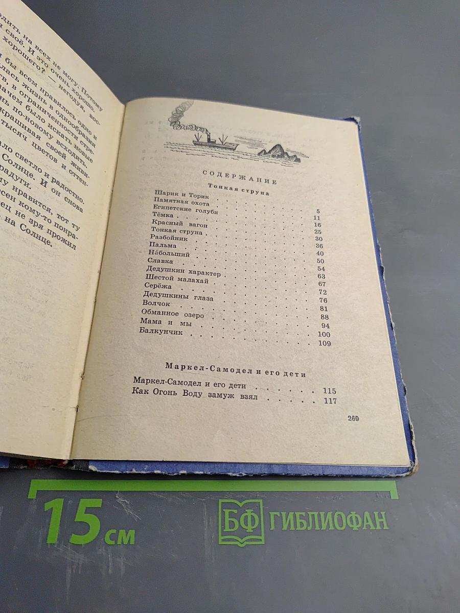 На все цвета радуги