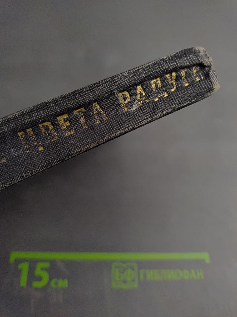 На все цвета радуги