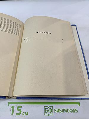 Валя Володя