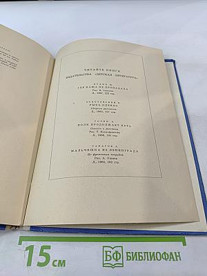 Валя Володя