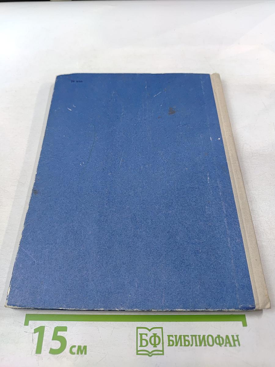 Валя Володя