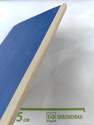 Валя Володя