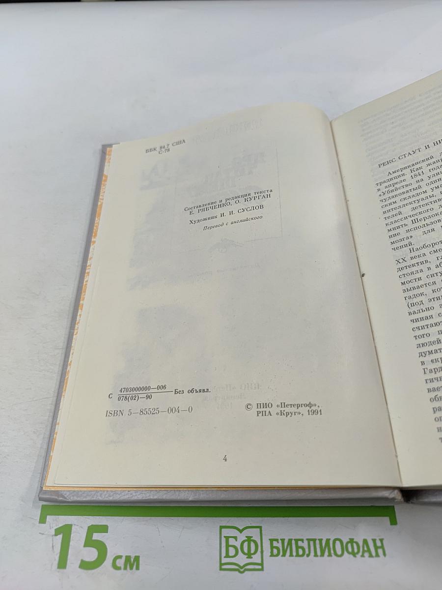 Прочитавшему - смерть