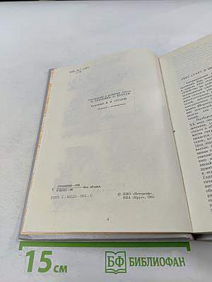 Прочитавшему - смерть