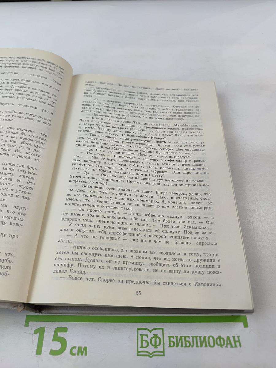 Прочитавшему - смерть