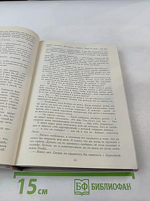 Прочитавшему - смерть