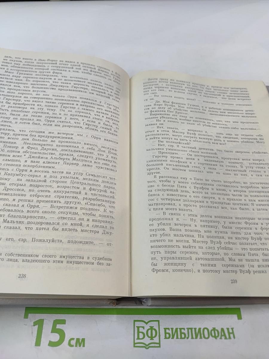 Прочитавшему - смерть