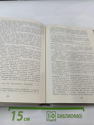 Прочитавшему - смерть