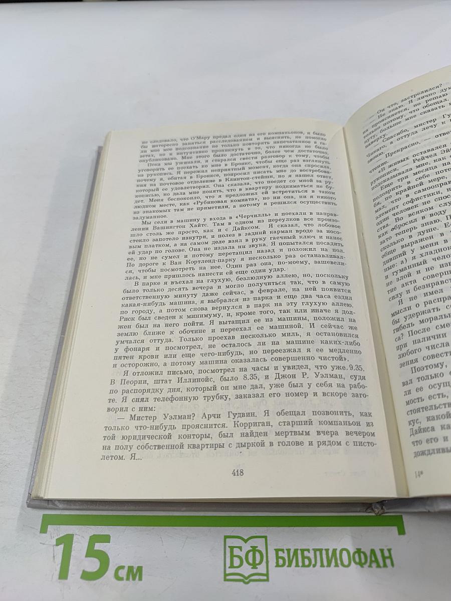 Прочитавшему - смерть